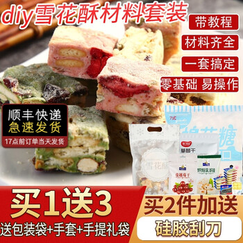 百钻黄油怎么样，好不好呢
