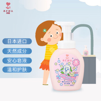 日本亲皙（ARAU）宝贝儿童泡沫洗手液天然植萃 咿呀咿呀IP款 健康抑菌宝宝护肤洗手液300ml【原装进口】
