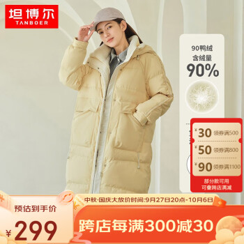 TANBOER 坦博尔 中长款羽绒服女2022年新款韩版时尚保暖宽松潮流羊羔毛连帽外套TW216816 奶酪黄 175/96A服饰鞋包类商品-全利兔-实时优惠快报