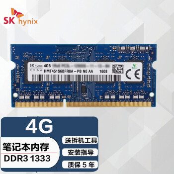 HLHCʿʼǱڴ4G8G16G32G DDR4 DDR3/3Lڴ˶곞 DDR3 1333 4G(ѹ1.5V