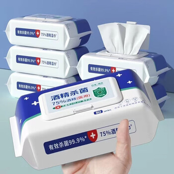 简禾 75%酒精湿巾消毒湿巾杀菌卫生纸巾免洗手家庭装 7包日用百货类商品-全利兔-实时优惠快报