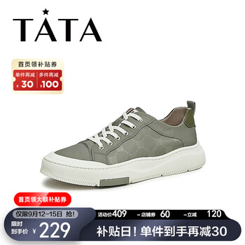 京东PLUS：TATA 他她 男士休闲板鞋 PWU01BM3服饰鞋包类商品-全利兔-实时优惠快报