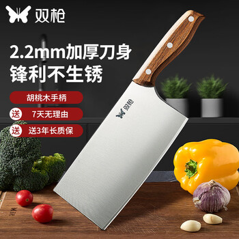 SUNCHA 双枪 不锈钢切菜刀日用百货类商品-全利兔-实时优惠快报