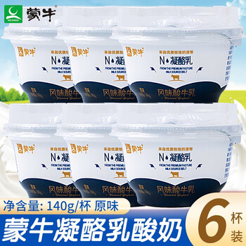 低温酸奶蒙牛凝酪原味乳老风味酸牛奶