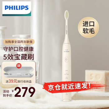 ֣PHILIPS 綯ˢ Űë ˢ 5ֻģʽȫˮϴ  ˹ Űë--HX2471