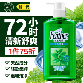 京东PLUS：Kao 花王 飞逸清爽洗发水 750ml美妆个护类商品-全利兔-实时优惠快报