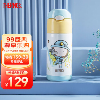 THERMOS 膳魔师 FFI-403 儿童保温吸管杯全利兔-实时优惠快报