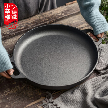 摊煎饼的鏊子加厚铸铁无涂层鏊子煎饼果子工具平底锅生铁家用烙饼不粘