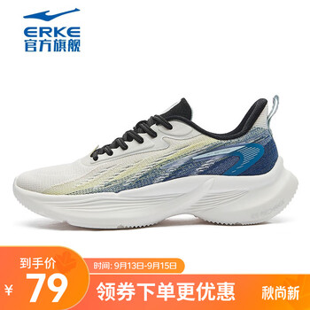ERKE 鸿星尔克 男款运动跑鞋 51122103298运动户外类商品-全利兔-实时优惠快报