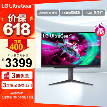 LG 31.5Ӣ 4K 144Hz Ultra FastIPS 1ms GtG HDMI2.1 DTSЧ HDR400 PS5 羺ʾ32GR93U