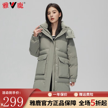 YALU 雅鹿 官方羽绒服女中长款2023冬季新款时尚韩版连帽加厚保暖女士外套 豆绿 S服饰鞋包类商品-全利兔-实时优惠快报