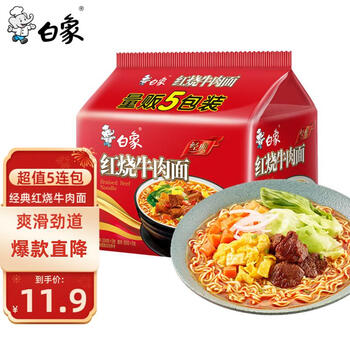 PLUS会员、概率券: 白象 方便面 经典红烧牛肉面 104g*5袋食品类商品-全利兔-实时优惠快报