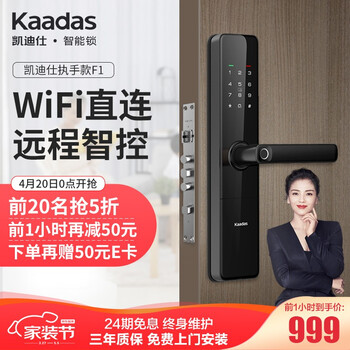 凯迪仕密码锁怎么样，好不好用，是大品牌吗
