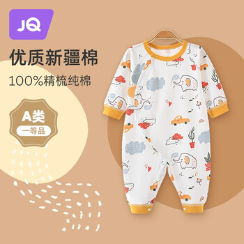 婧麒婧麒新生婴儿儿衣服秋冬装初生男女宝宝纯棉连体衣保暖哈衣爬服 森林小象B款 73cm母婴玩具类商品-全利兔-实时优惠快报