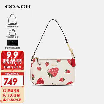COACH 蔻驰 CH533 女士草莓印花手提包全利兔-实时优惠快报