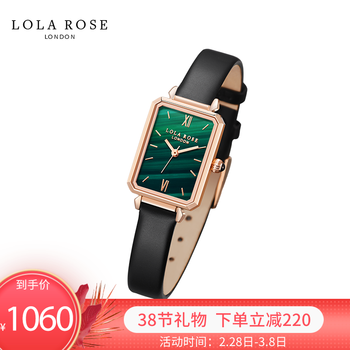Lola Rose小绿表手表女英国时尚防水石英女士手表方形小绿表 LR2136-小绿表
