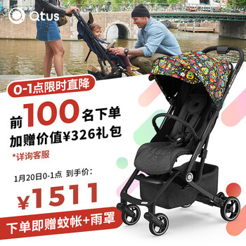 昆塔斯(Quintus/Qtus)Q3婴儿推车一键轻便折叠可坐可躺高景观可登机避震BB车 Q3-经典小怪兽