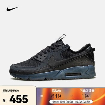 NIKE 耐克 AIR MAX 90 男子休闲运动鞋 DQ3987-002运动户外类商品-全利兔-实时优惠快报