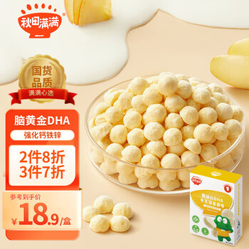 秋田满满 宝宝零食溶豆 18g母婴玩具类商品-全利兔-实时优惠快报