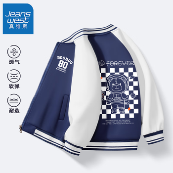 JEANSWEST 真维斯 儿童棒球服外套母婴玩具类商品-全利兔-实时优惠快报