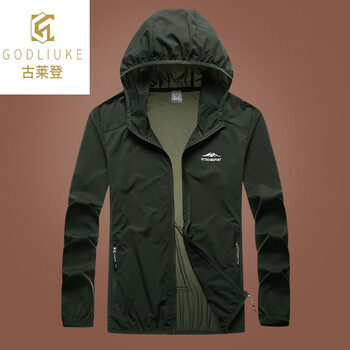 古莱登轻奢品牌高端冰丝防晒衣男款户外防晒服男士中年爸爸夏季夹克