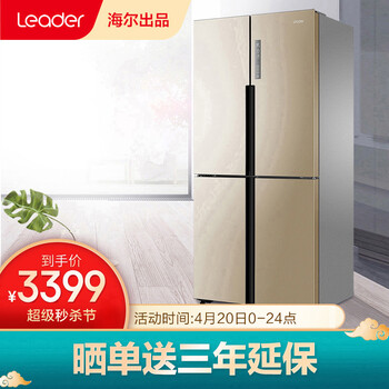 统帅冰箱怎么样？消费者回答
