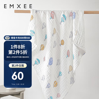 京东PLUS：EMXEE 嫚熙 新生儿纱布超柔棉浴巾 105*105cm母婴玩具类商品-全利兔-实时优惠快报