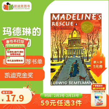 Ӣԭ汾 Ͽ˽ Madeline's Rescue յľ β鵥 ƽװ#