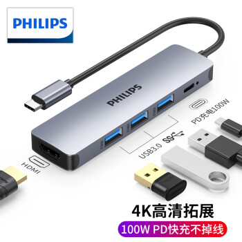 飞利浦（PHILIPS）Type-C扩展坞USB-C转HDMI适用MacBook智能手机拓展坞 五合一【HDMI-HUB*3+PD】