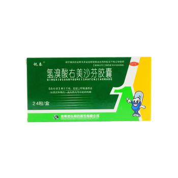 锐泰 氢溴酸右美沙芬胶囊锐泰15mg*24粒 干咳上呼吸道感染感冒咽炎支气管炎等引起干咳