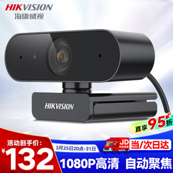 HIKVISION1080Pͷ˷USBԶԽӱʼǱ̨ʽƵE12a