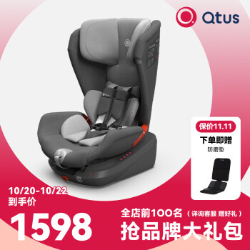 ˹QuintusS1 Armorʿȫ9-12Ӥisofix S1ʿ-