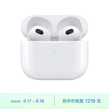 Apple AirPods (第三代) 配MagSafe无线充电盒 无线蓝牙耳机 Apple耳机 适用iPhone/iPad/Apple Watch