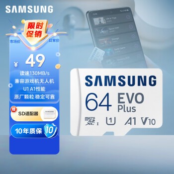 ǣSAMSUNG64GB TFMicroSD洢EVOPlus U1V10A1130MB/s Ϸֻƽڴ濨 Ʒ