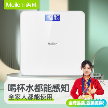 Meilen 电子秤称重人体秤精准健康秤电子秤家用成人减肥计充电室温感应体重计 体重秤-电池款家电类商品-全利兔-实时优惠快报