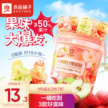 概率唬毫计菲套 什锦果汁果冻桶 360g全利兔-实时优惠快报