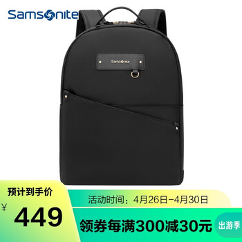 新秀丽电脑包怎么样??达人评测曝光
