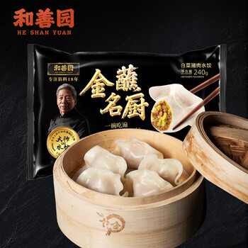 和善园 饺子 速冻水饺 蒸煎饺 早晚餐冷冻速食水饺生鲜 大陷带托盘包装 白菜猪肉480g/袋食品类商品-全利兔-实时优惠快报