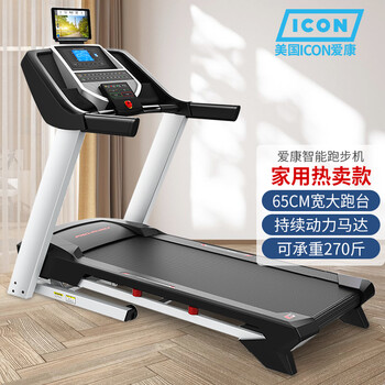 爱康（ICON）豪华跑步机家用小型可折叠智能实景健身器材305CST/59817