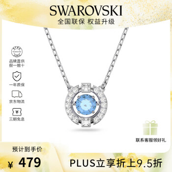 ʩ棨SWAROVSKIƷֱŮ Ůʿ 5279425