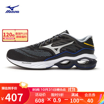Mizuno 美津浓 Wave Creation 23 男子跑鞋 J1GC220109运动户外类商品-全利兔-实时优惠快报