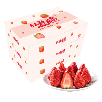 丹东红颜玖玖奶油草莓 重1.5kg 量贩装 新鲜水果 新旧包装随机发货