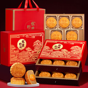 plus会员、再降价：Huamei 华美 蛋莲蓉月饼双层礼盒 720g*2件食品类商品-全利兔-实时优惠快报