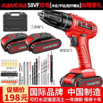 KANOKA家用冲击钻质量怎么样？深度评测.查看
