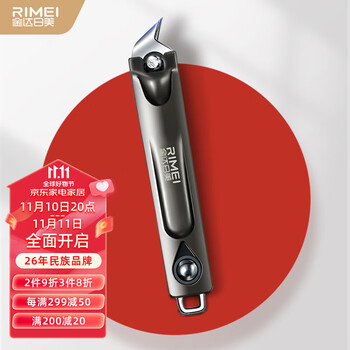 RIMEI 金达日美 DRC104 斜口指甲钳 珍珠枪色 1把全利兔-实时优惠快报