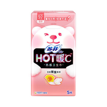 苏菲发热好暖卫生巾hot暖暖腹轻温感姨妈巾