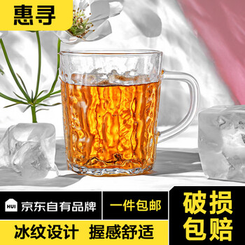 限移动端：惠寻 冰川纹玻璃马克杯 1只装日用百货类商品-全利兔-实时优惠快报