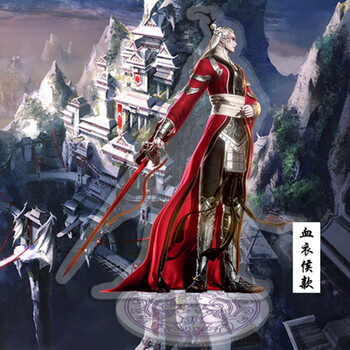 秦时明月周边立牌摆件秦时明月动漫周边天行九歌立牌韩非卫庄少司命