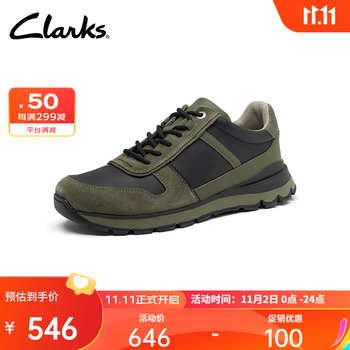 Clarks 其乐 跃动系列男士潮流舒适透气轻量缓震休闲运动鞋男 深橄榄绿(建议拍小半码) 41服饰鞋包类商品-全利兔-实时优惠快报