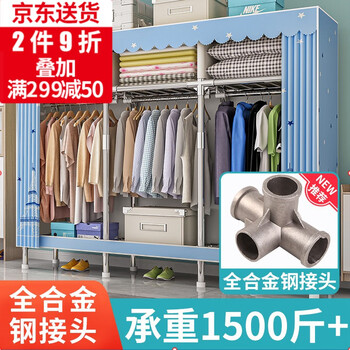 WOJIA 蜗家 布衣简易衣柜22管加粗全钢架合金衣柜大号布衣橱 城堡铁塔家具家装类商品-全利兔-实时优惠快报